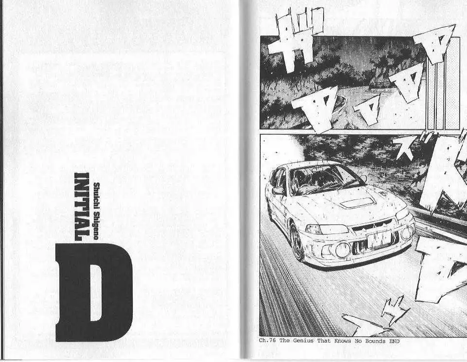 Initial D Chapter 76 10